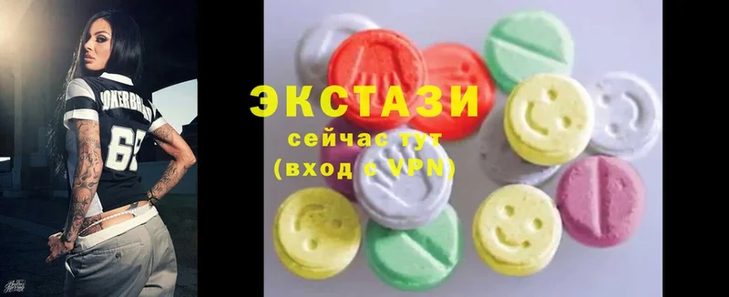 Ecstasy бентли  kraken зеркало  Шатура  купить закладку 