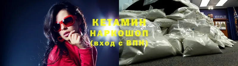 МЕГА маркетплейс  где продают   Шатура  КЕТАМИН ketamine 