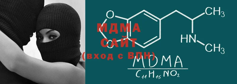 где продают наркотики  Шатура  MDMA кристаллы 